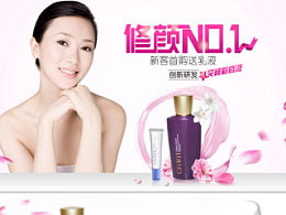 暖冬北岸的主頁 zcool